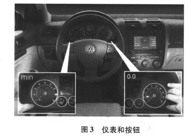 大众高尔夫保养灯归零