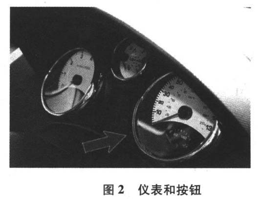 标致207保养灯归零资料