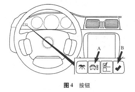 别克Lucerne保养灯归零