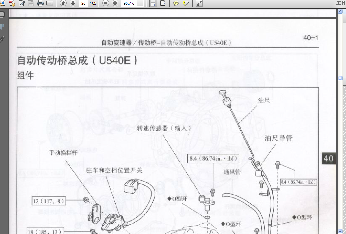 威驰3sz发动机维修