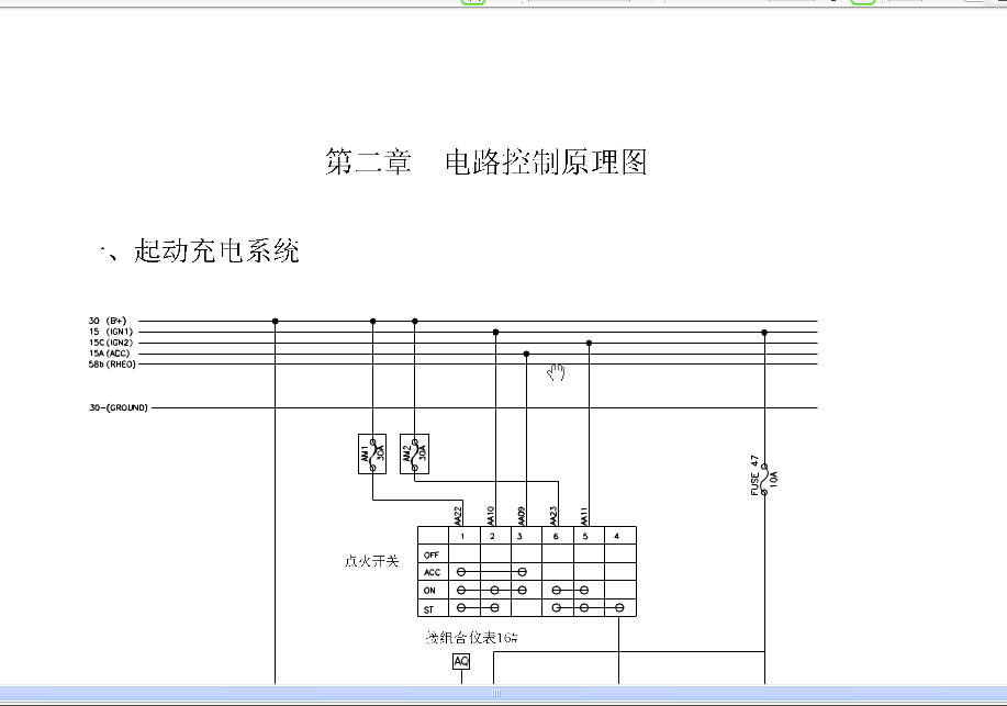 威麟电路图