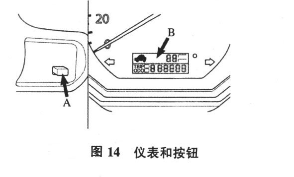 雷克萨斯RX350保养灯归零图1