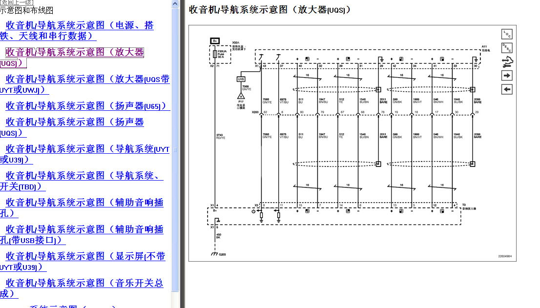 GL8收音机电路图