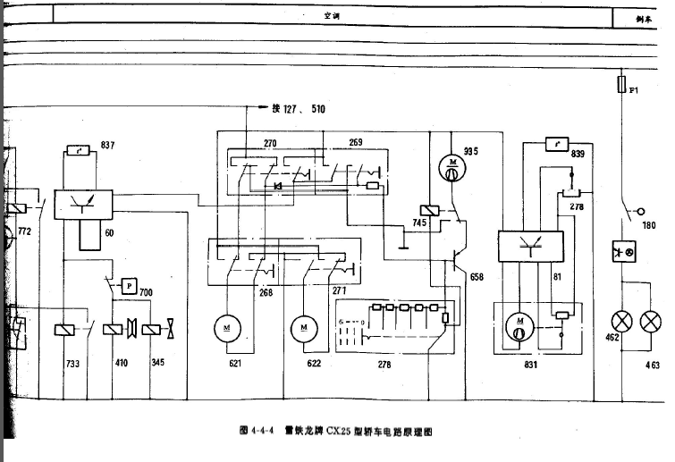 05年爱丽舍空调电路图