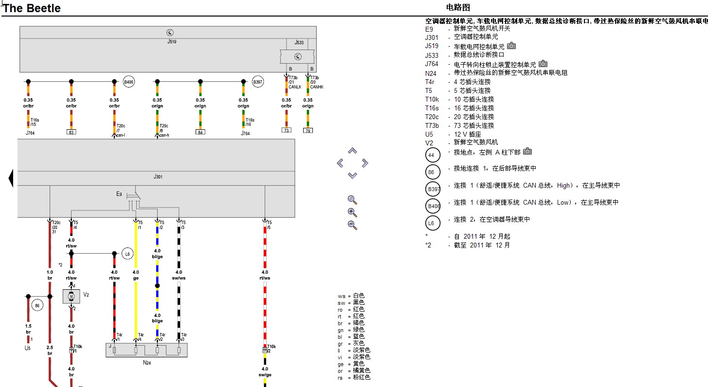 甲壳虫空调电路图