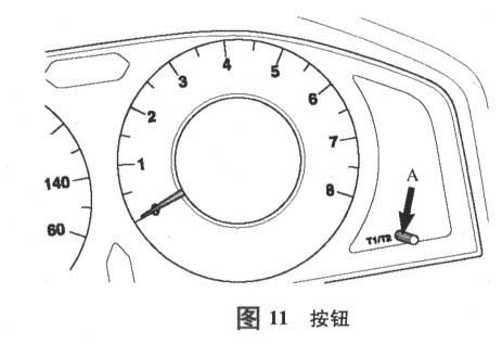2007-2011沃尔沃V70保养灯归零