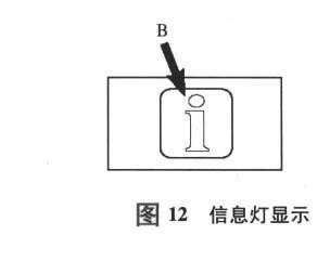 2007-2011沃尔沃V70保养灯归零.