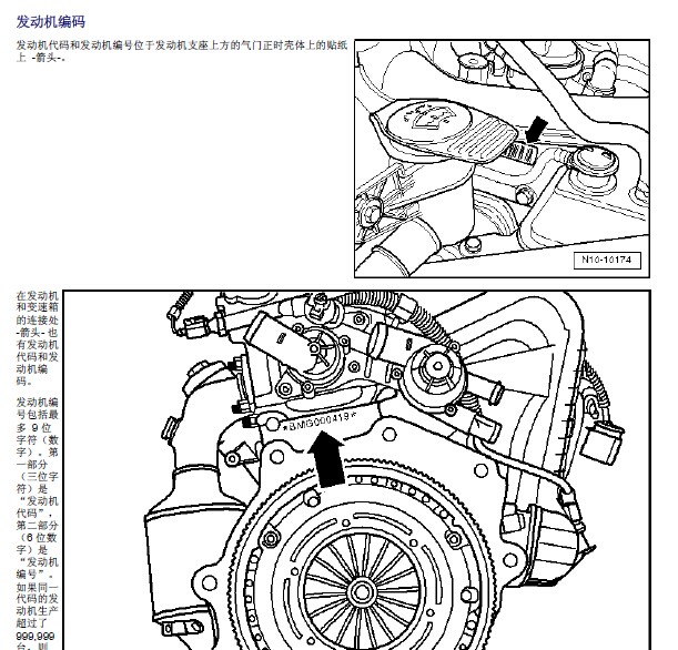 1.4升4缸4气门TSI涡轮增压发动机CFB，电路图