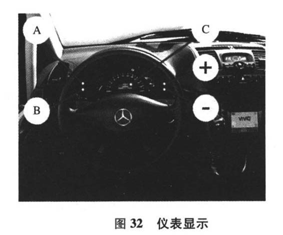 2007-2011年奔驰Vito l20CDI保养灯归零