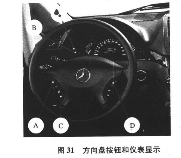 2007-1011奔驰Vito 115CD保养灯归零