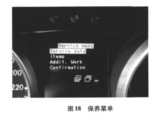 2007-2011奔驰GL500保养灯归零图2