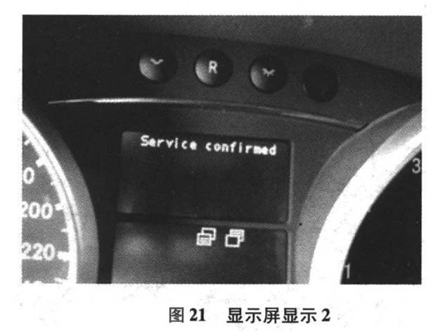 2007-2011奔驰GL500保养灯归零