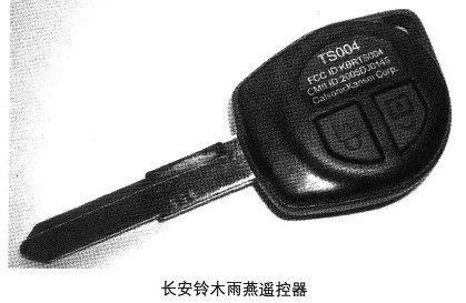 2000-2012铃木雨燕遥控防盗设置