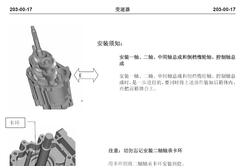 江铃汽车 -> 陆风·X8