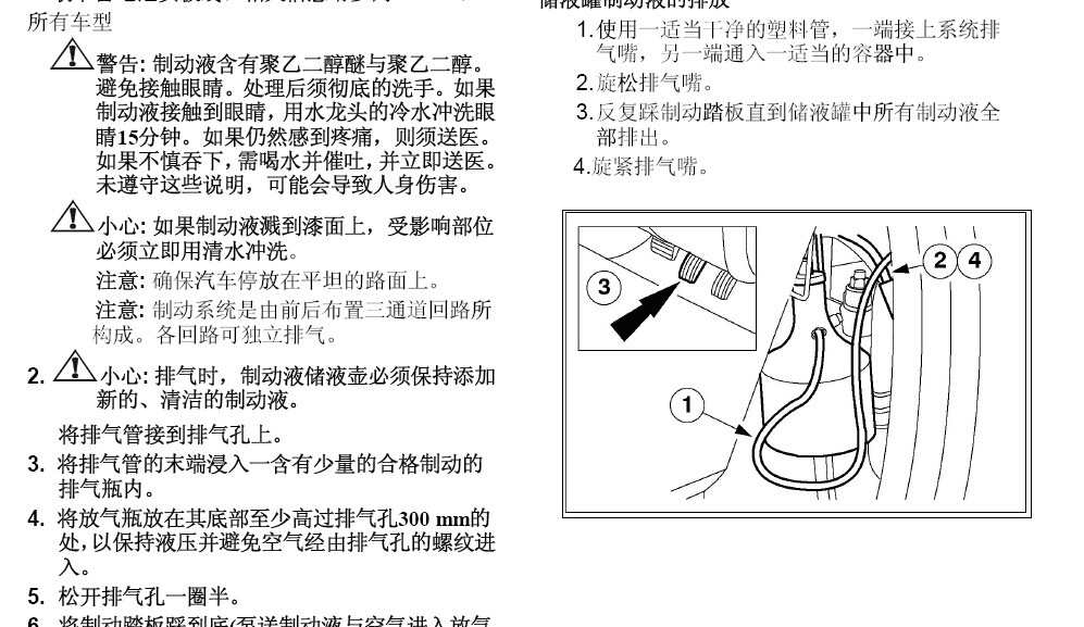 江铃汽车 -> 陆风·X8