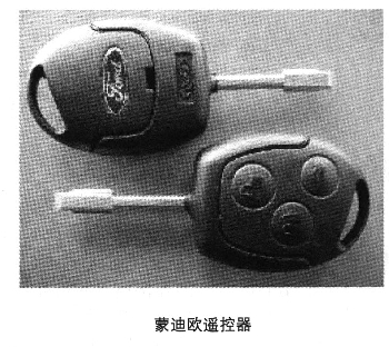 2006-2011年福特蒙迪欧遥控防盗设置
