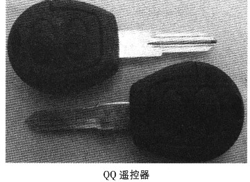 2005-2010年奇瑞QQ3遥控防盗匹配