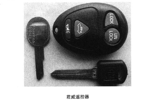 2003-2008年别克君越遥控防盗设置
