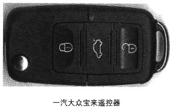 2000-2012年宝来遥控防盗匹配