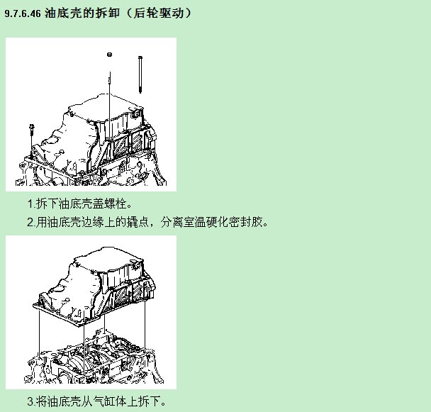 上海卡迪拉克 -> ATS 