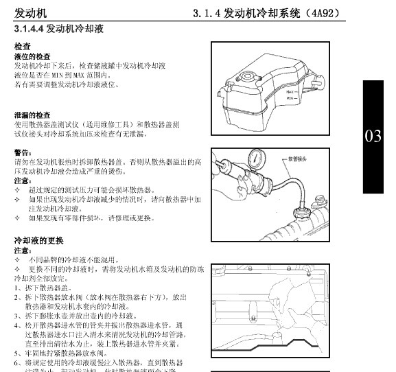 东风风行 -> 景逸X5