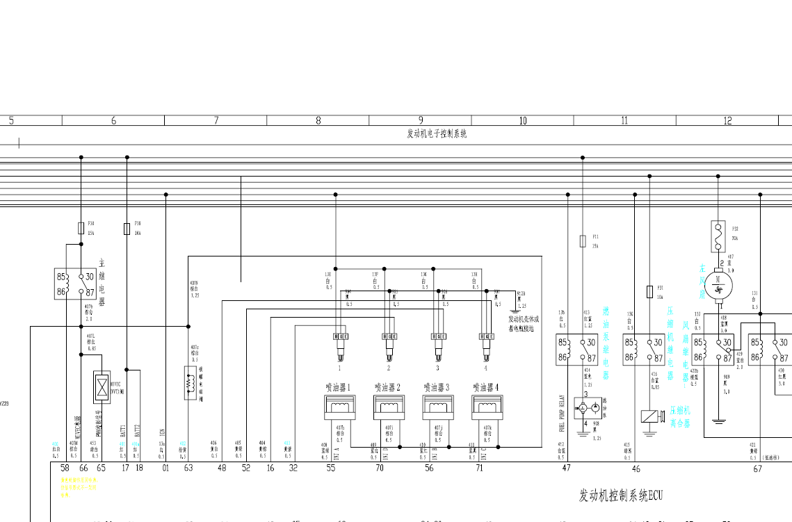 09年嘉誉全车线路