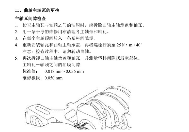 比亚迪 -> L3