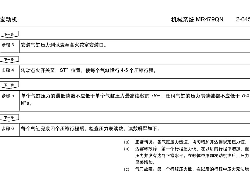 全球鹰GX2