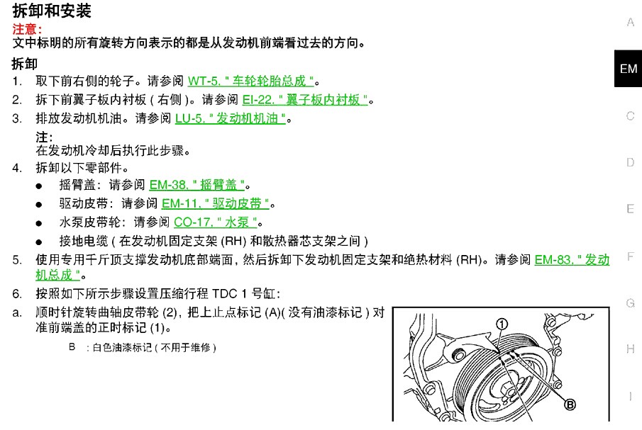 东风日产 -> 启辰D50&R50