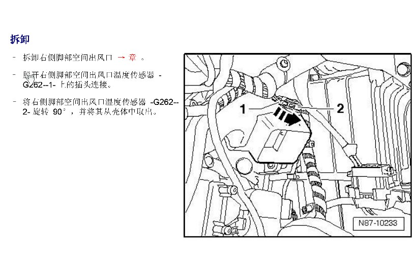 大众 -> 尚酷