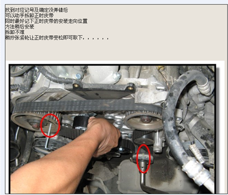 2013年风骏4D20发动机正时