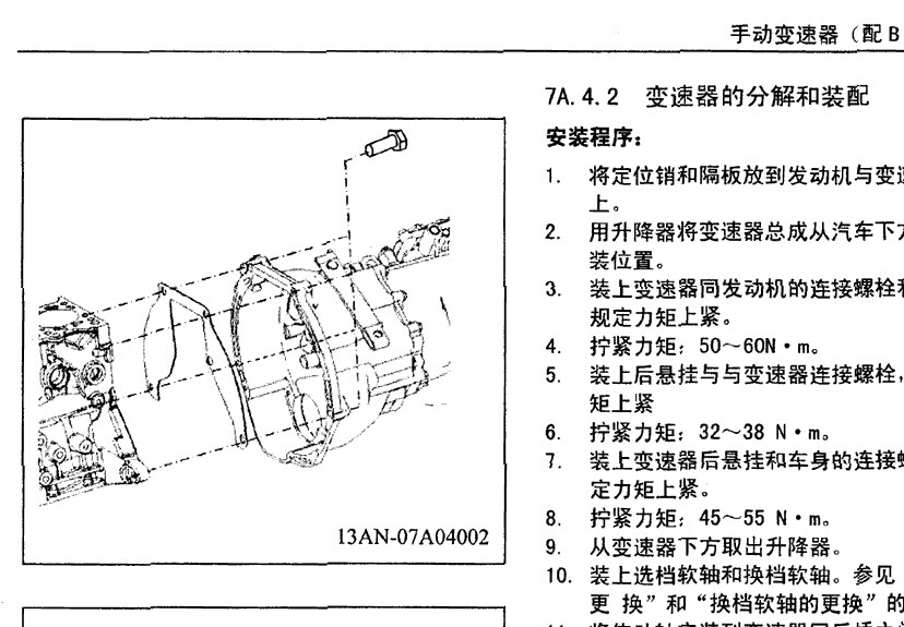五菱汽车 -> 五菱之光