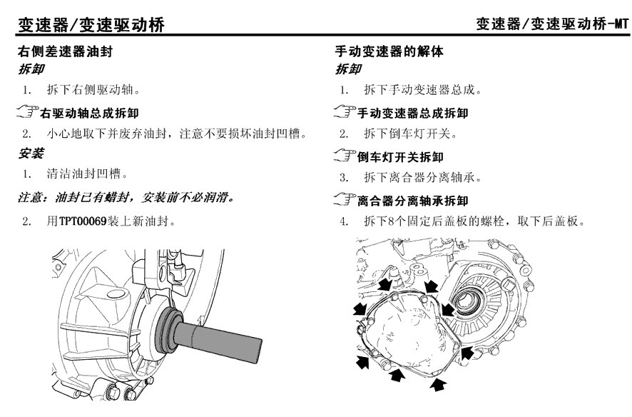 南京名爵 ->MG3 