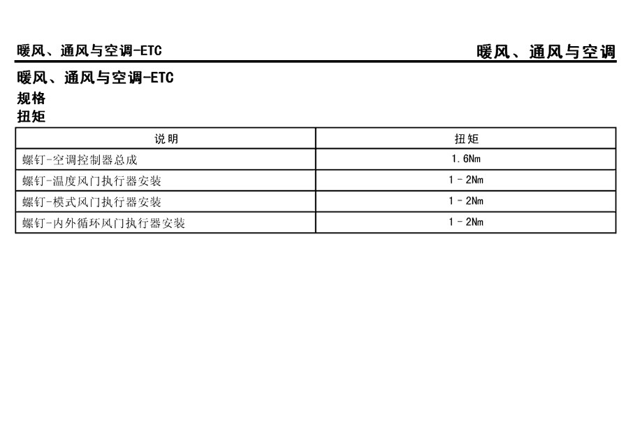 南京名爵 ->MG3