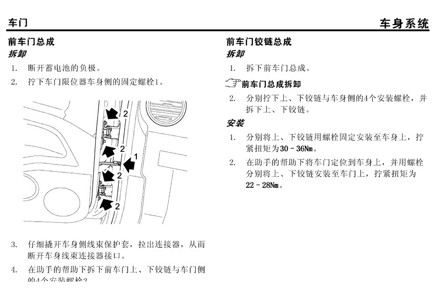 南京名爵 ->MG3