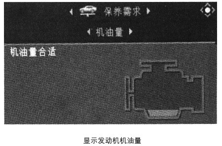 2000-2012宝马E92机油查看方法