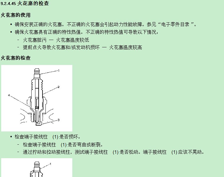 上海凯迪拉克 -> CTS