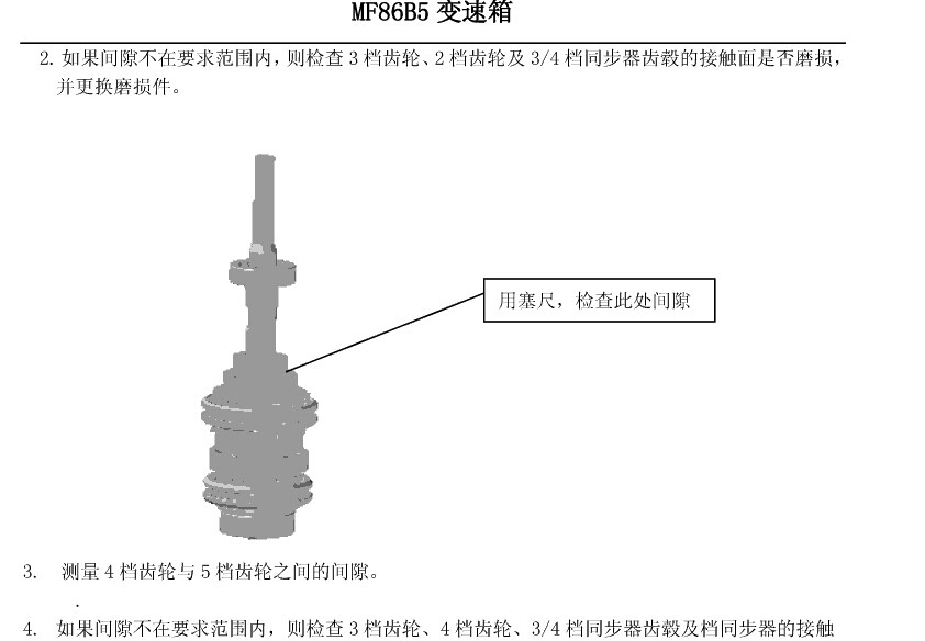 华泰汽车 -> 圣达菲