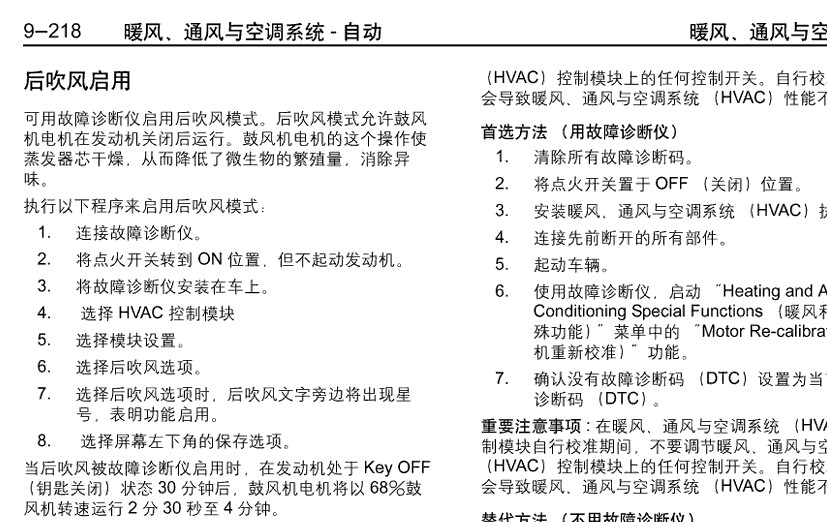 上海凯迪拉克 -> CK