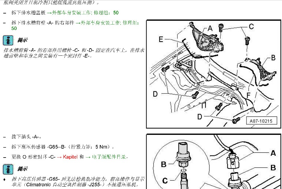 奥迪 -> Q7