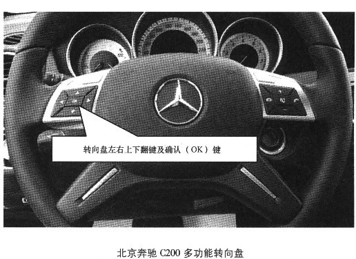 2000-2012年奔驰C200轮胎初始化