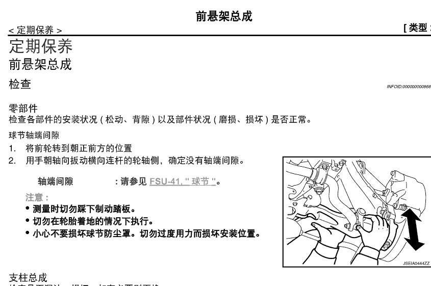 东风日产 -> 轩逸(Sylphy