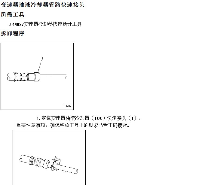上海凯迪拉克 -> SLS(赛威) 
