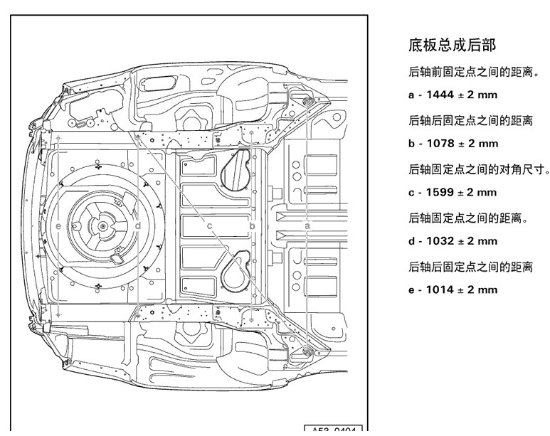 Audi(奥迪) -> A8 