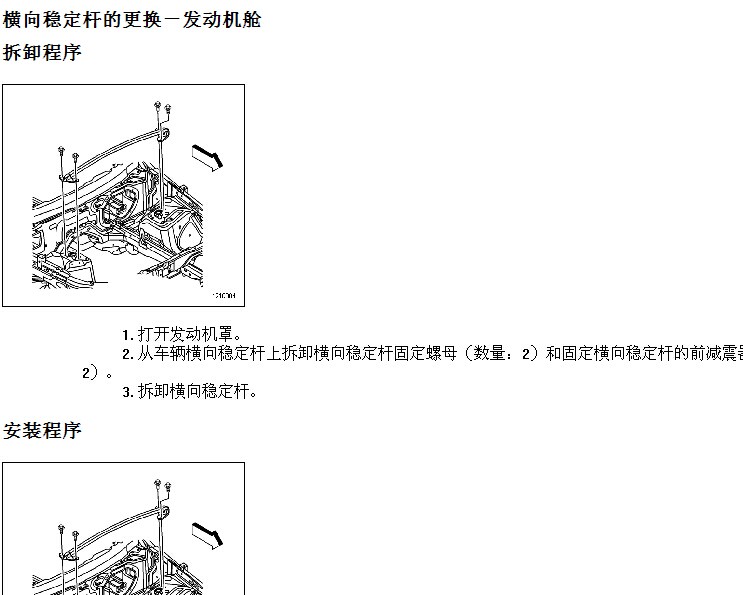 上海凯迪拉克 -> SLS(赛威)