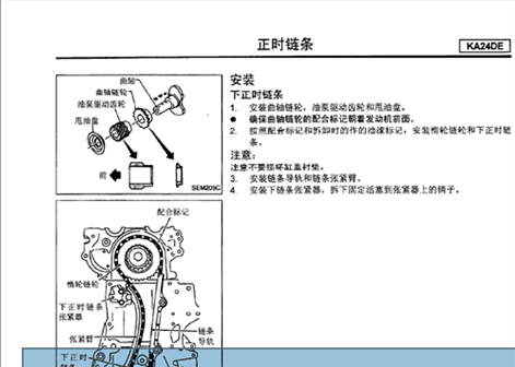 09年帕拉丁正时对法