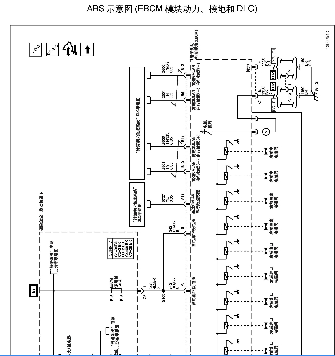 2008年凯迪拉克赛威ABS电路
