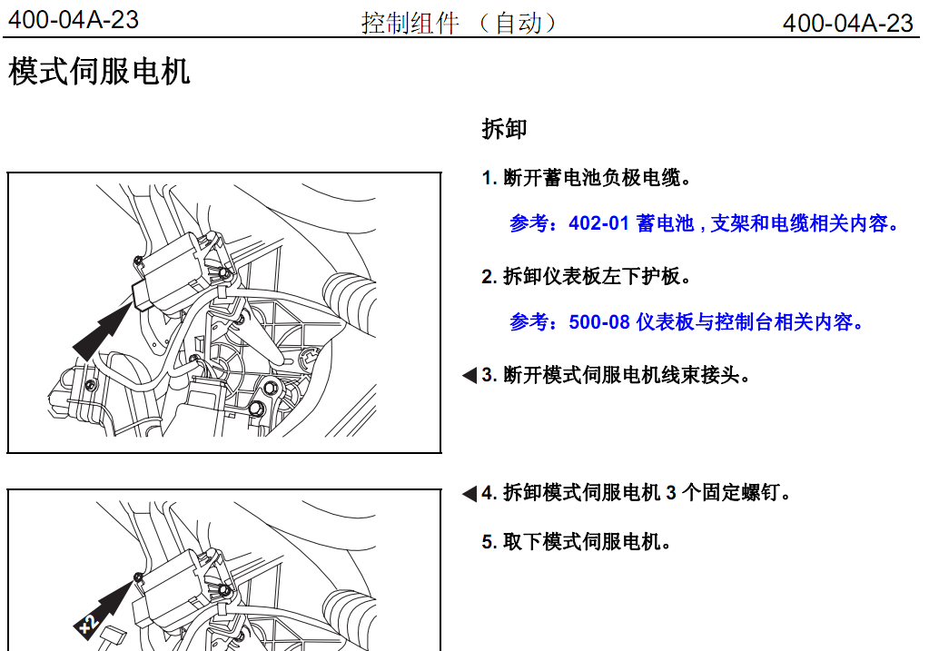 众泰汽车 -> T600 