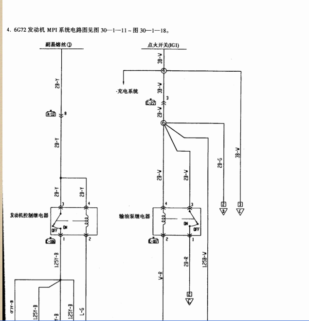 帕杰罗6G72线路图