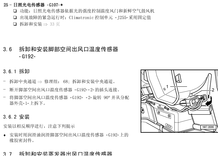 上海大众 -> 波罗